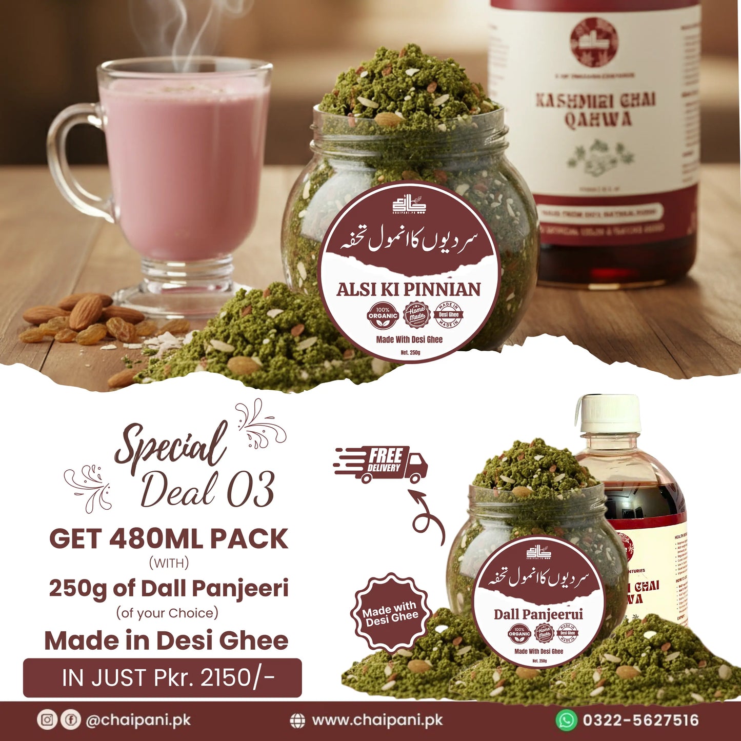 Deal 03- Kashmiri Chai Qehwa 480ml + 250g Dall Panjeeeri