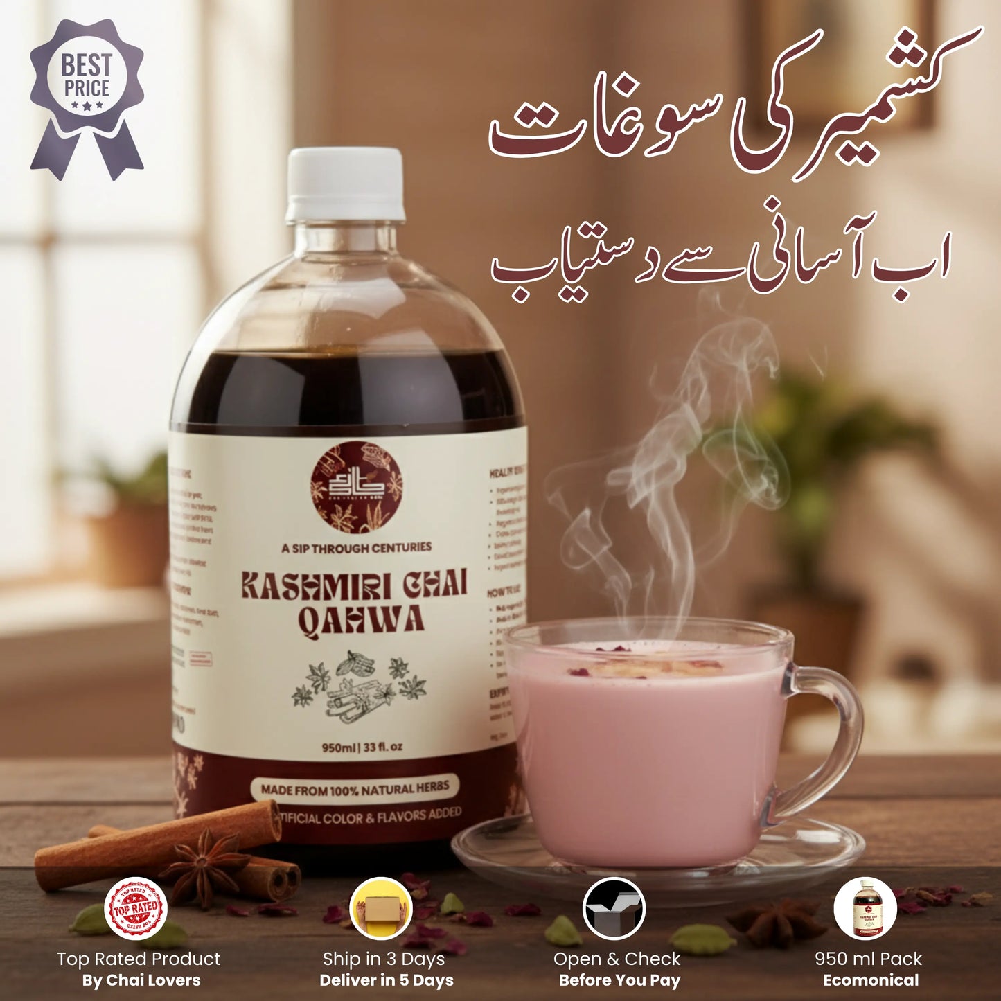 Kashmiri Chai Pink Tea Qehwa | 950ml Economical Pack