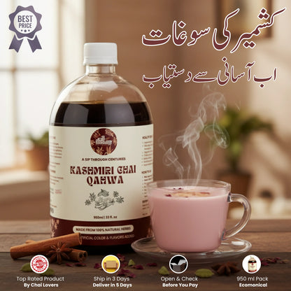 Kashmiri Chai Pink Tea Qehwa - 950ml Pack