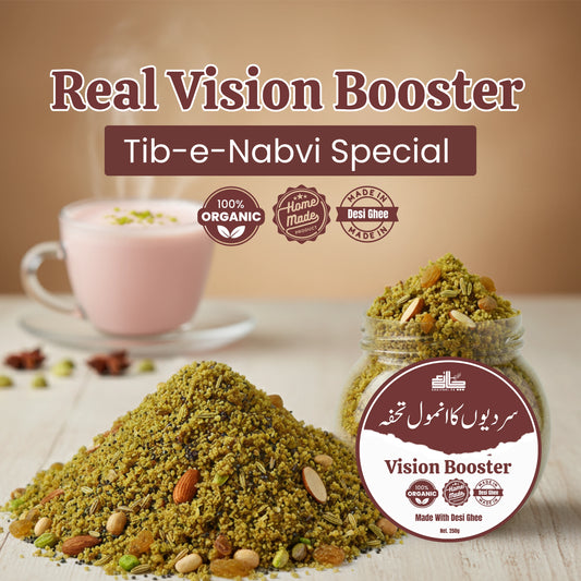 Real Vision Booster- Tib e Nabvi Special